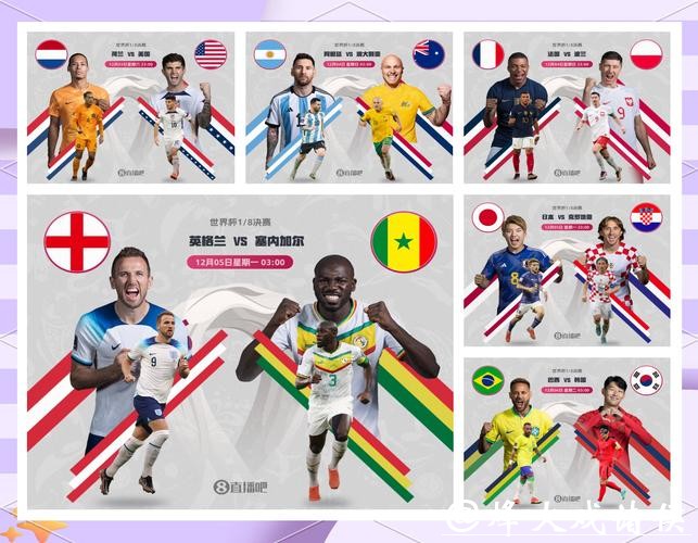 世界杯预测:裁判判罚对比赛走势影响 世界杯预测:裁判判罚对比赛走势影响