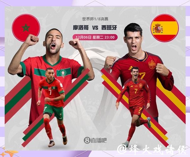 世界杯竞猜APP背后的数据分析技术