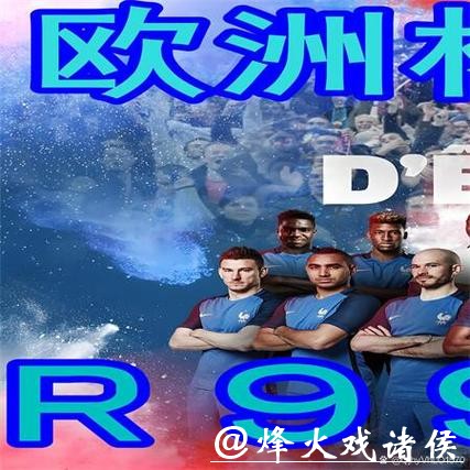 世界杯下注APP使用教程全解析