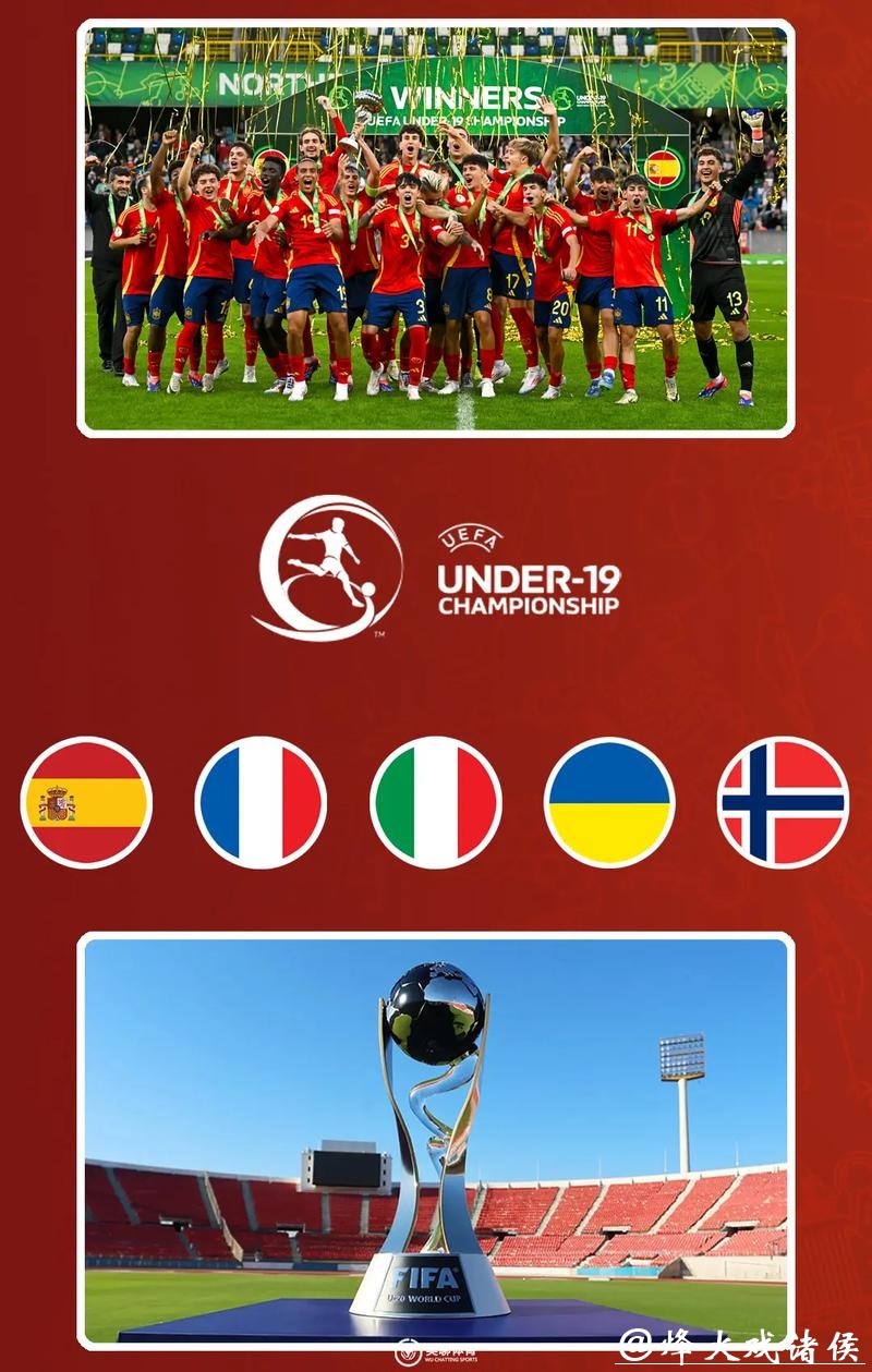 世界杯外围赛的未来：技术创新与比赛发展趋势